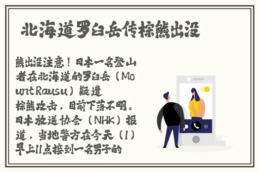 速播网址多少到手机上安装